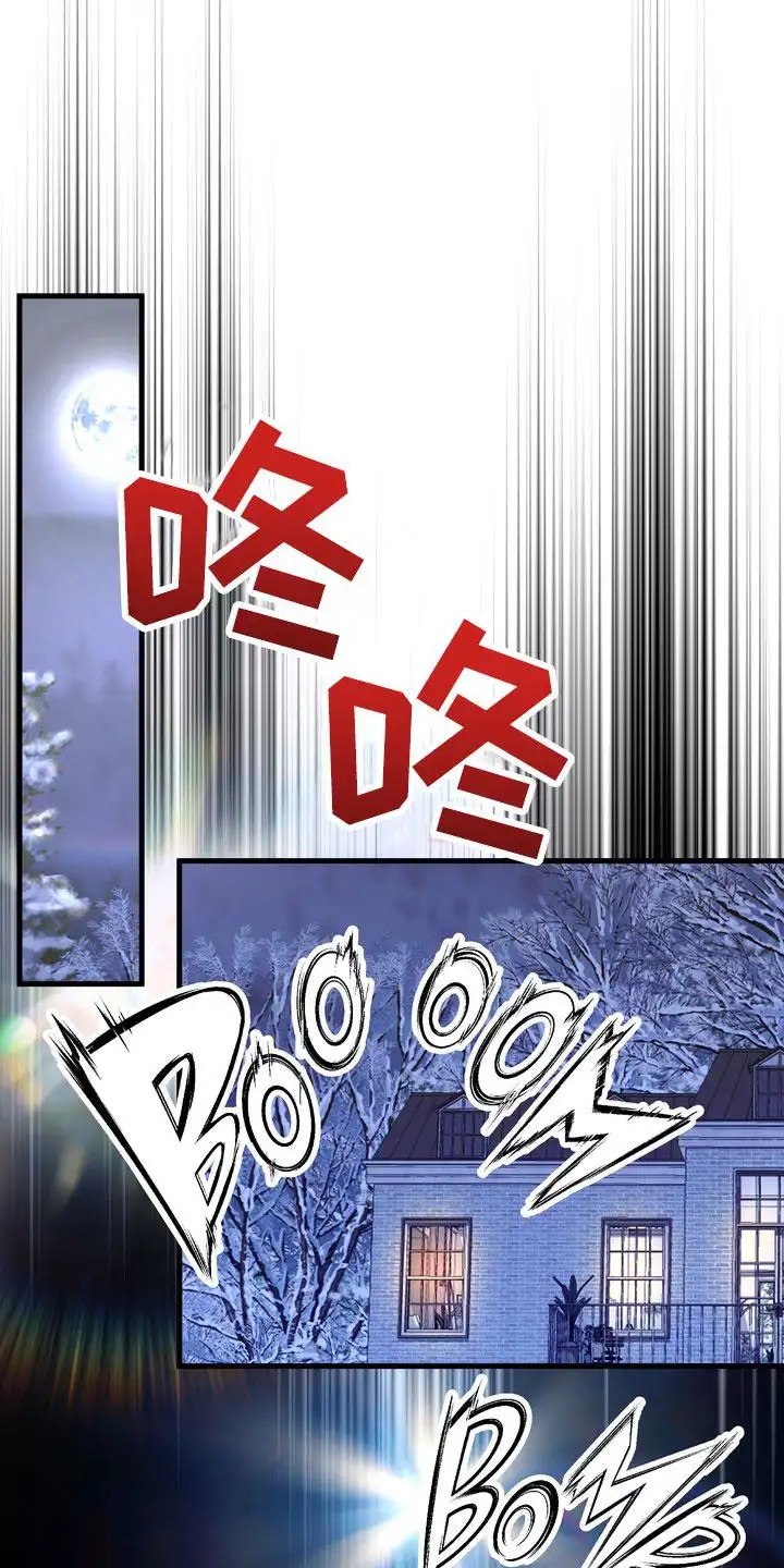 雪融化的那天 - 靠山 - 第18页