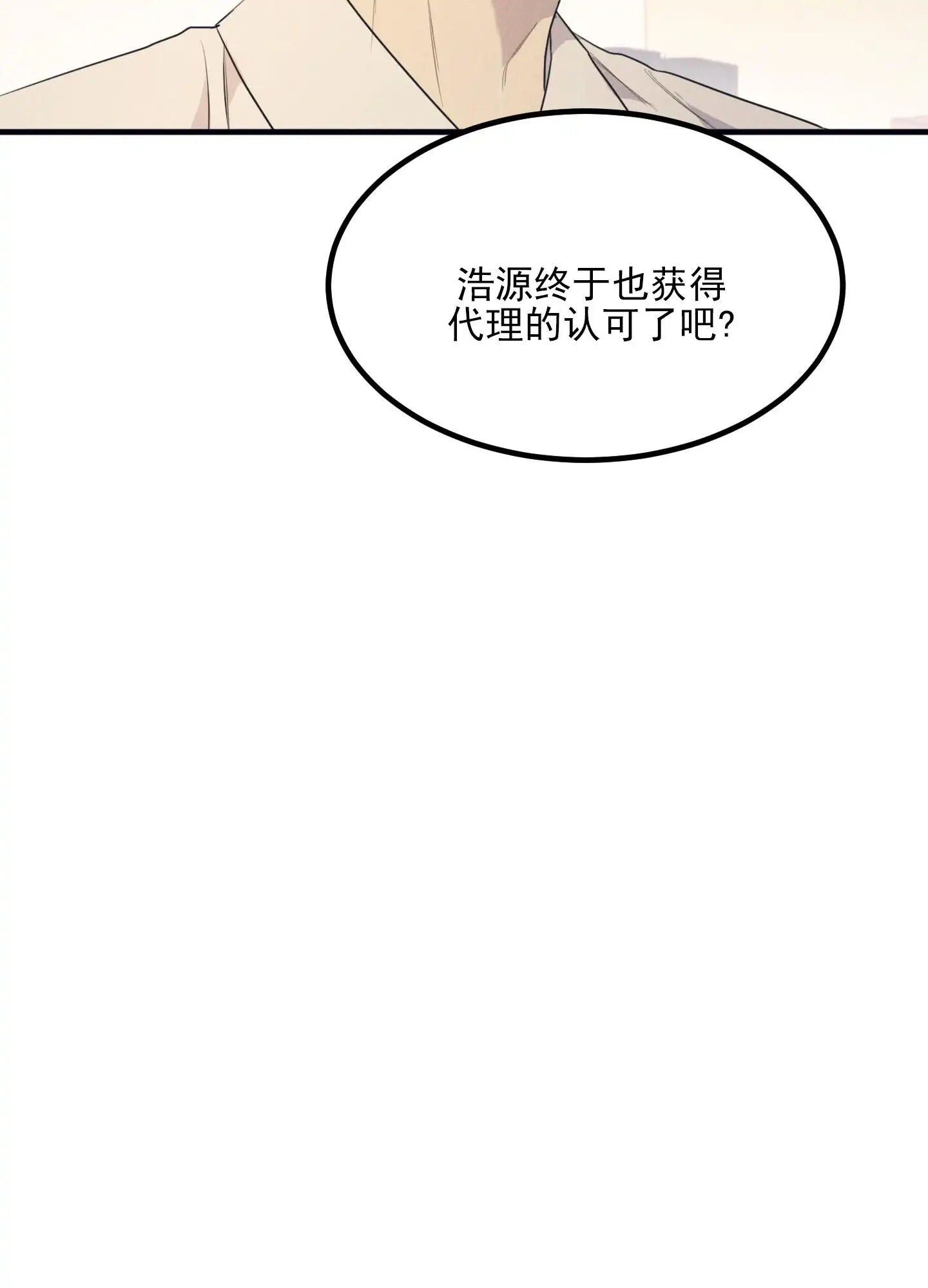 黄金情结 - 去洗手间 - 第31页