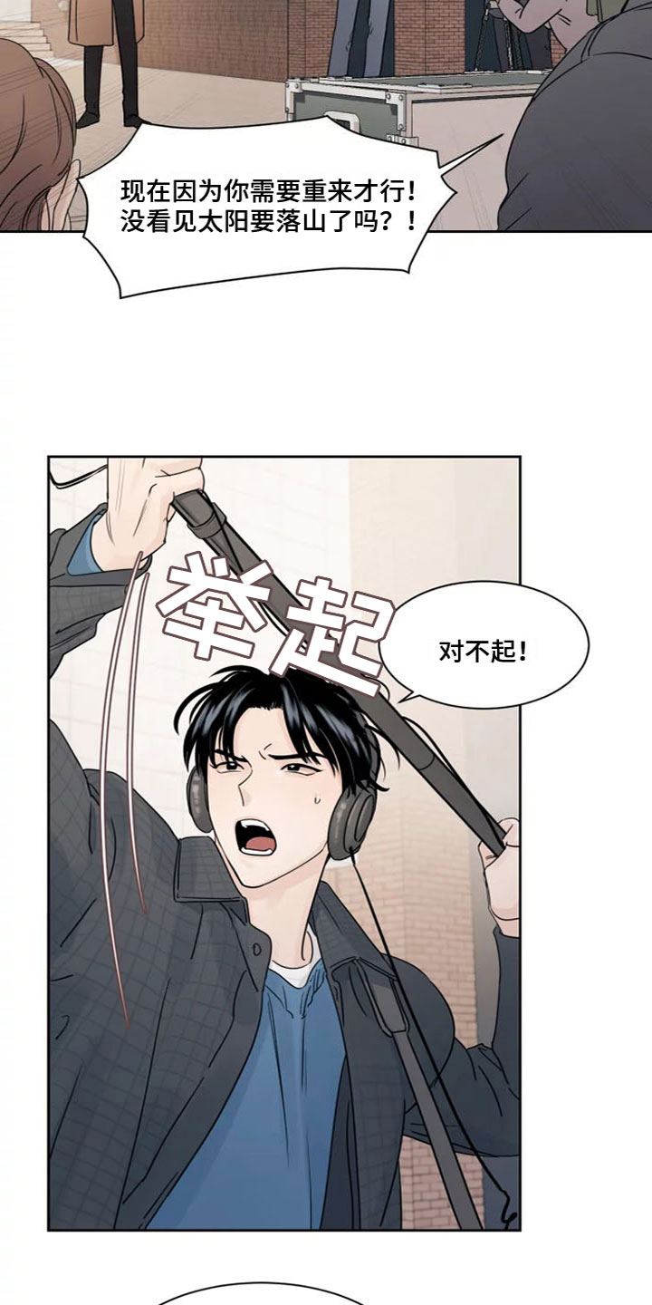 秘密领域 - 在想什么 - 第13页