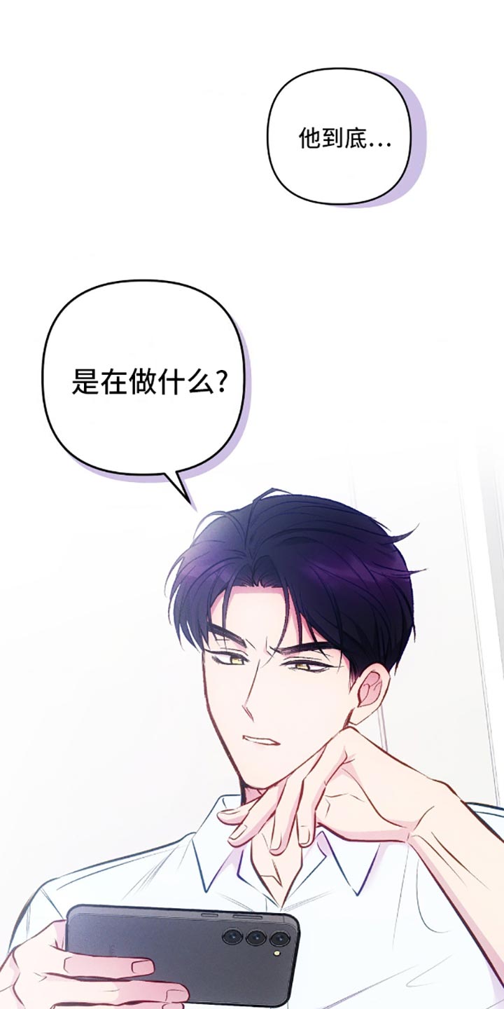 我想要孩子 - 隐瞒 - 第19页