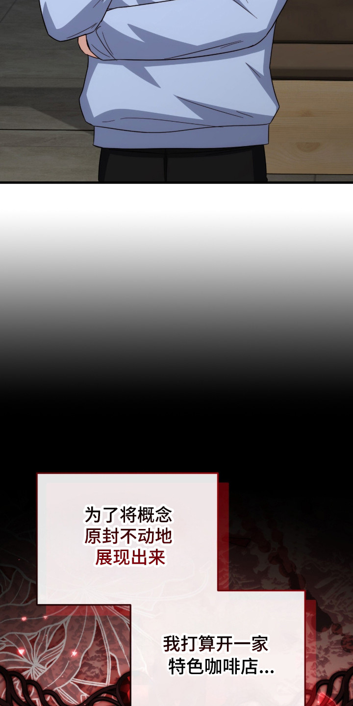 我在埃及当法老 - 穿越 - 第5页