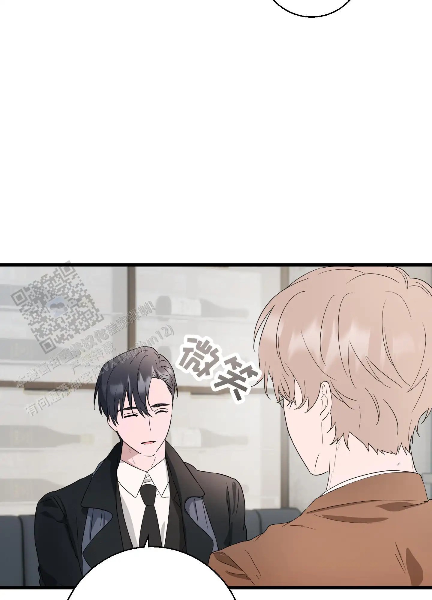 神秘委托人 - 一看就知道了 - 第24页