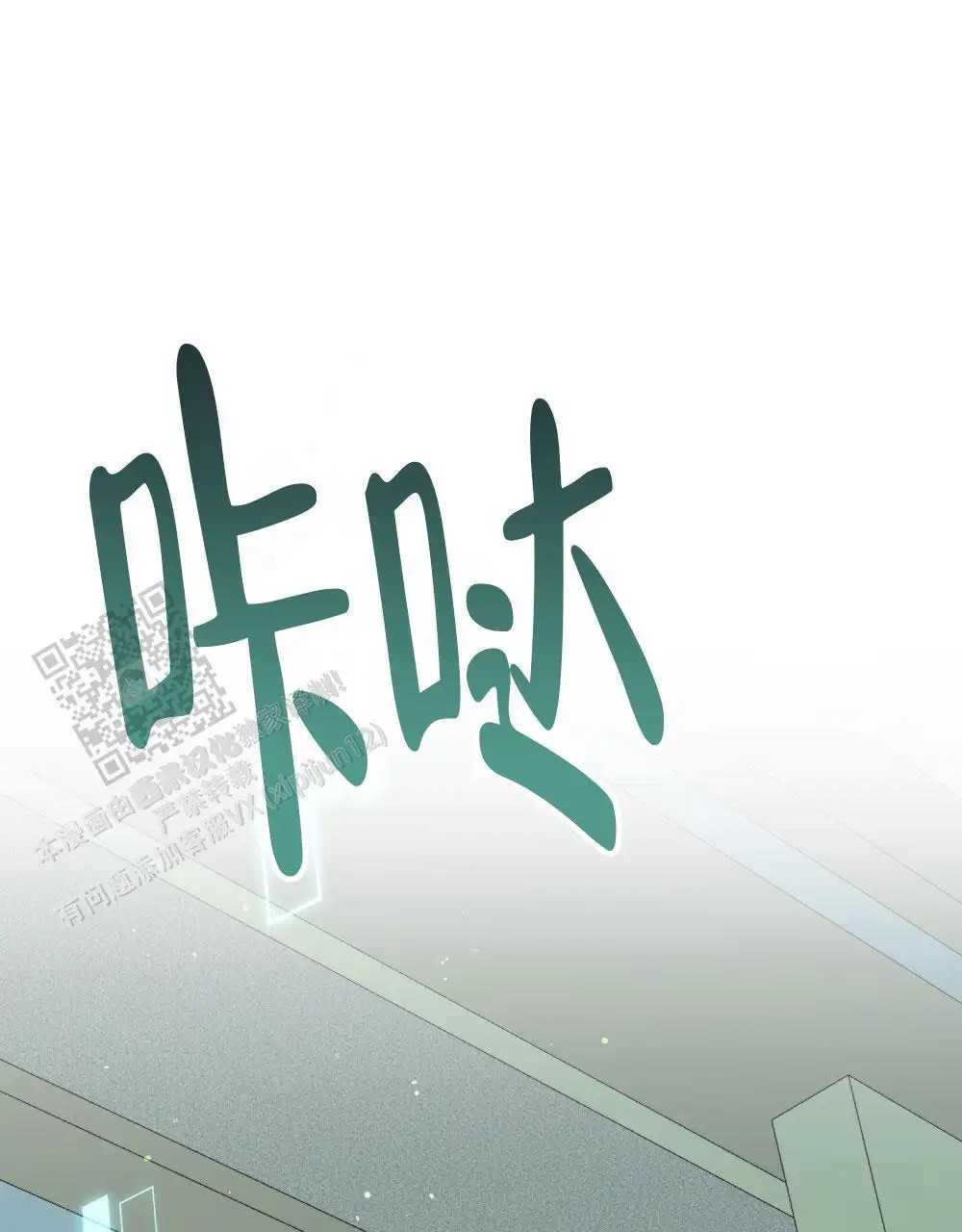 转世魔法师 - 怎么说一半 - 第23页