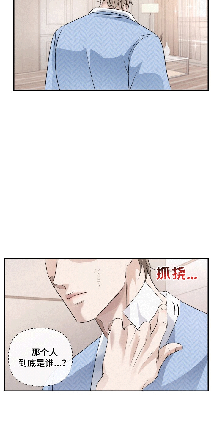 深刻疏导 - 强行带走 - 第25页