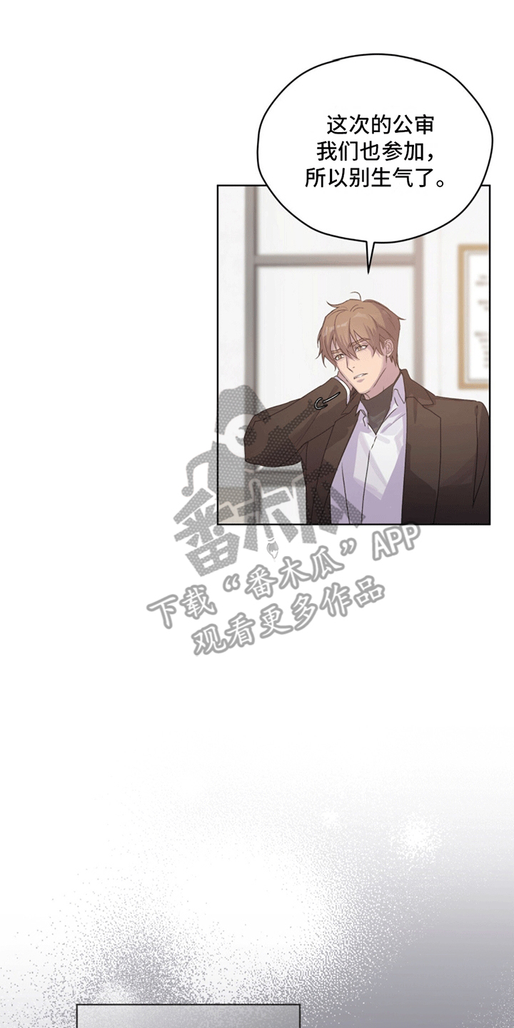 呼吸的记忆 - 找人 - 第11页