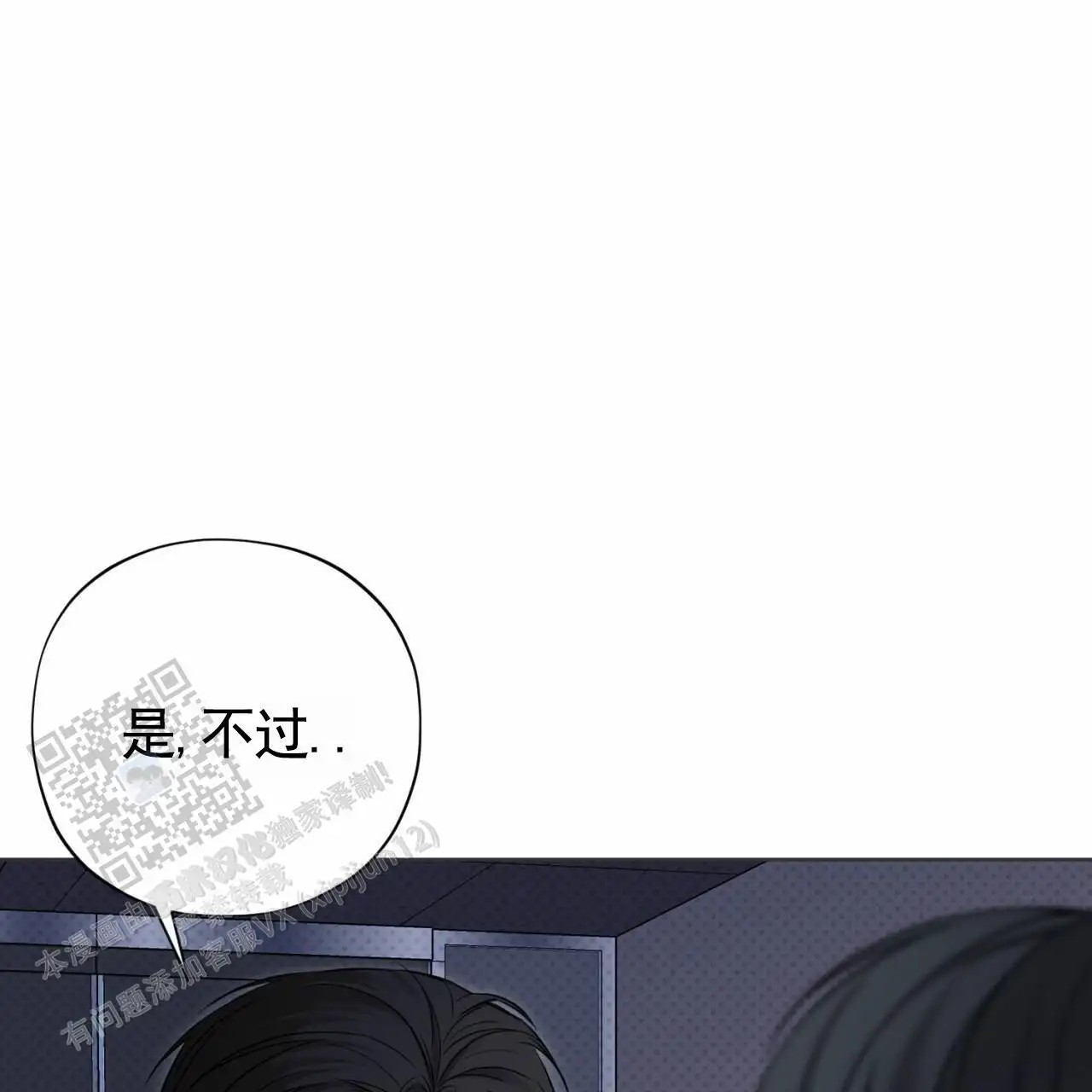 贪吃医生 - 手术 - 第19页