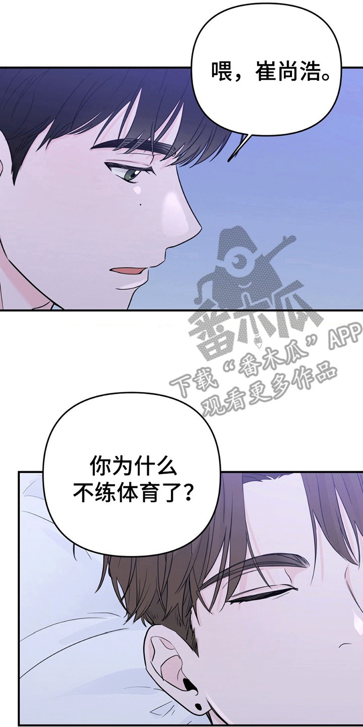 零距离 - 过夜 - 第24页