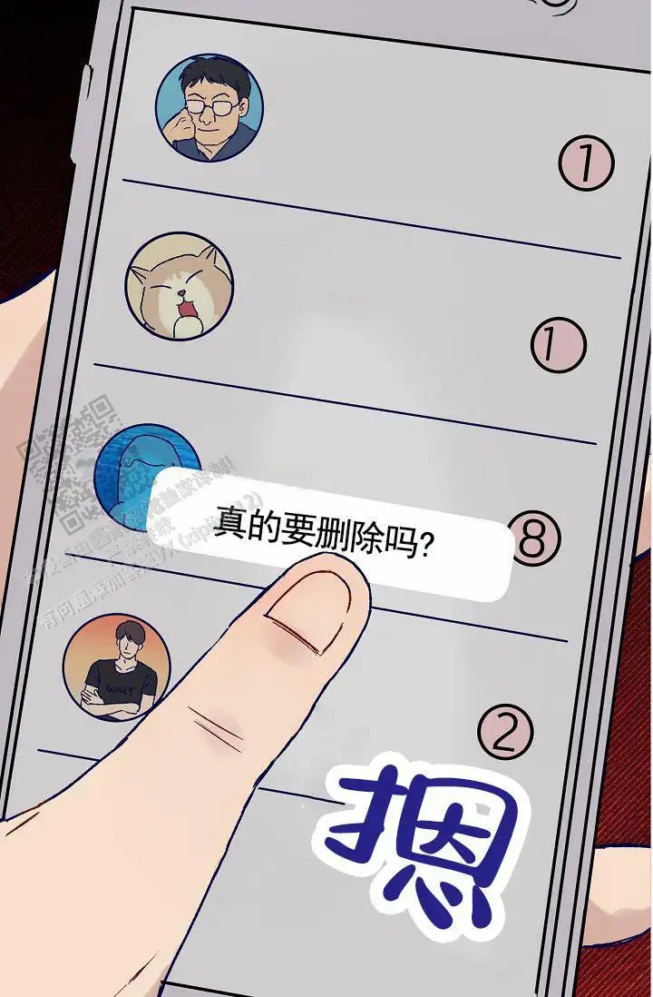 以下克上 - 棒球情缘（完） - 第23页