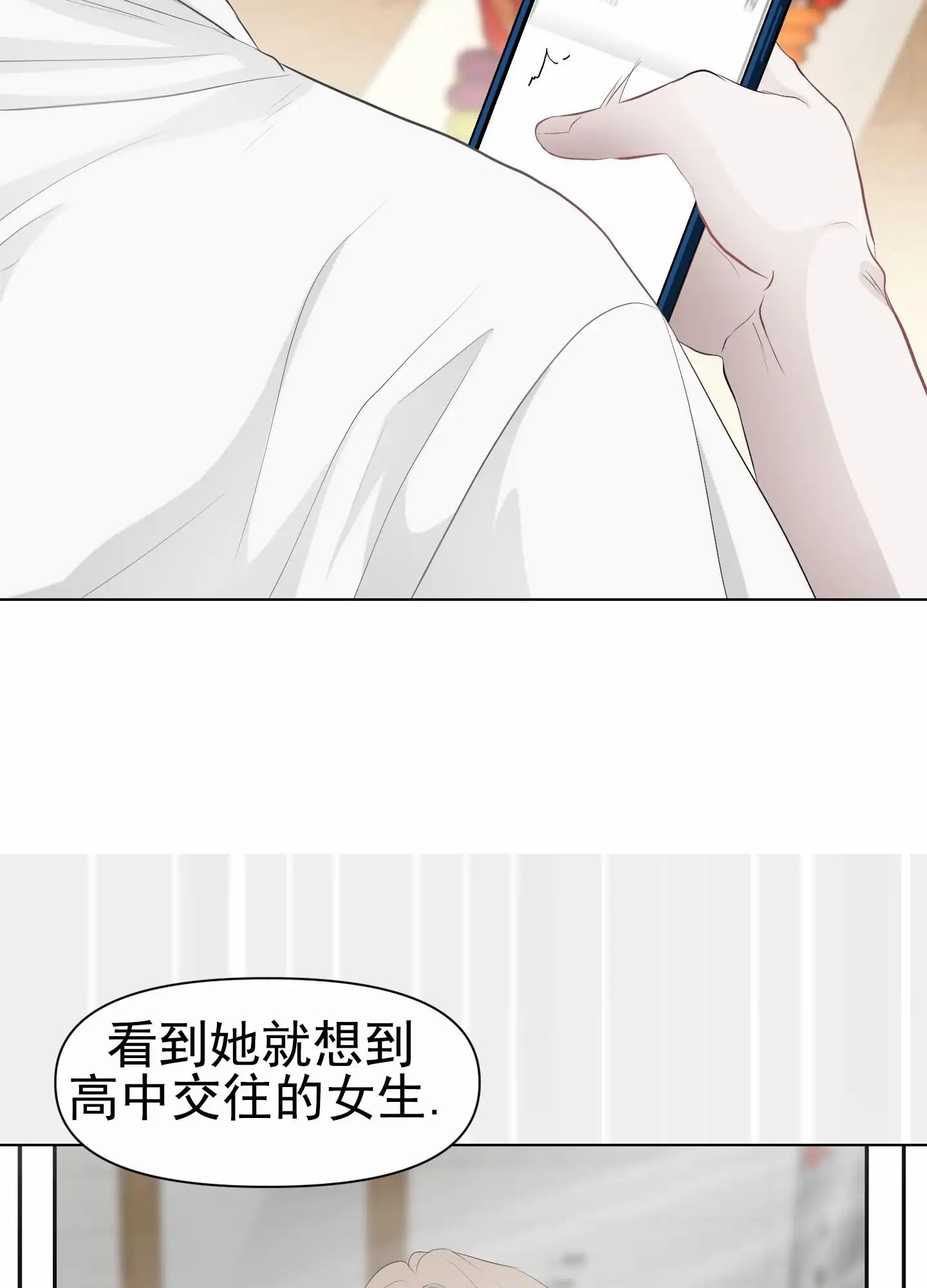致命复仇 - 赴约 - 第24页