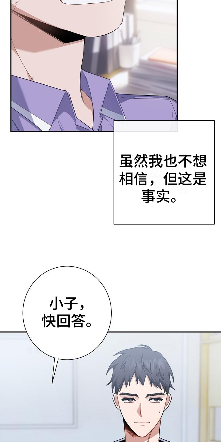 恋爱至上区域 - 观点 - 第16页