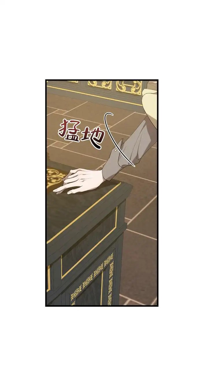 异世界骑士 - 回到一年前 - 第37页