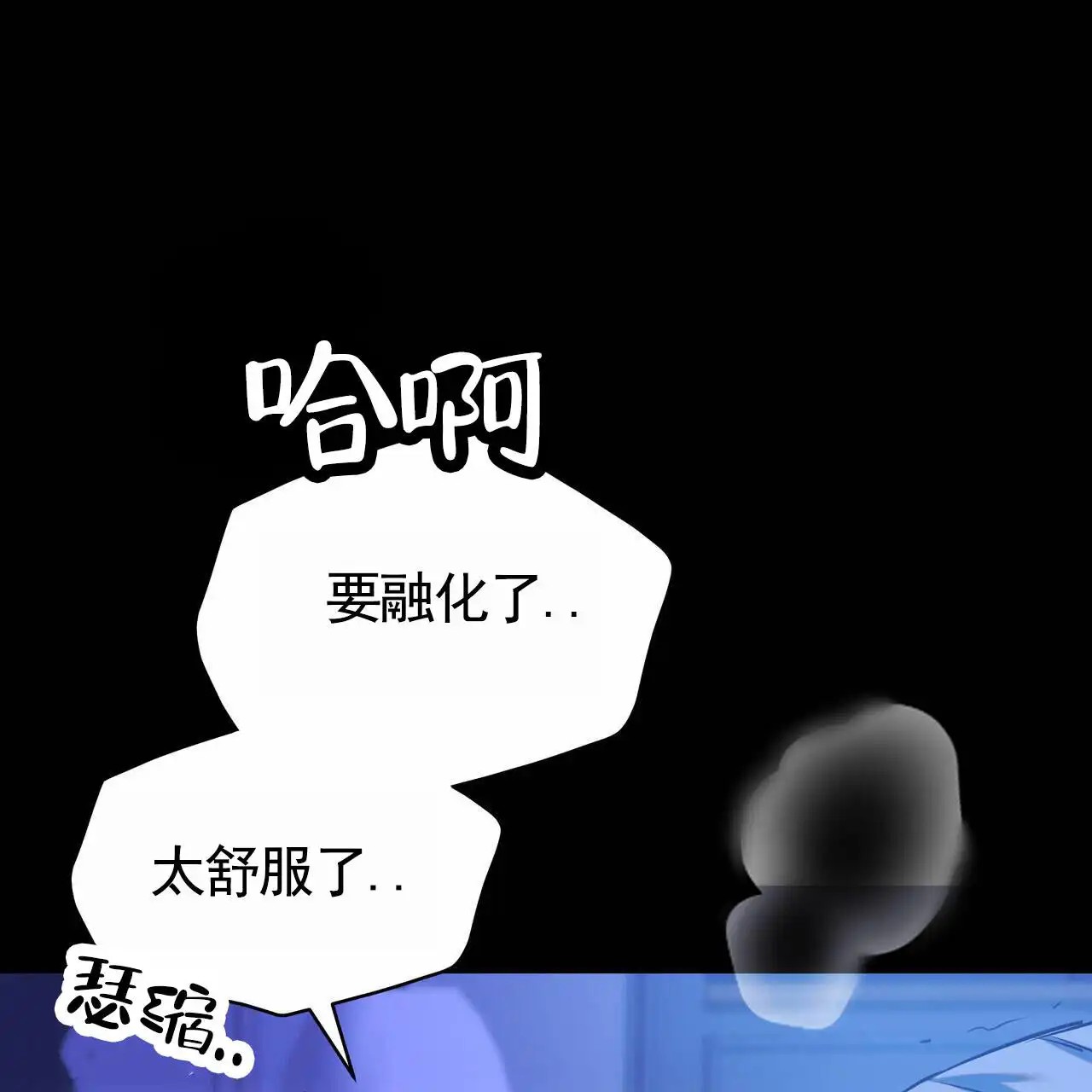 最终计划 - 你是谁 - 第18页