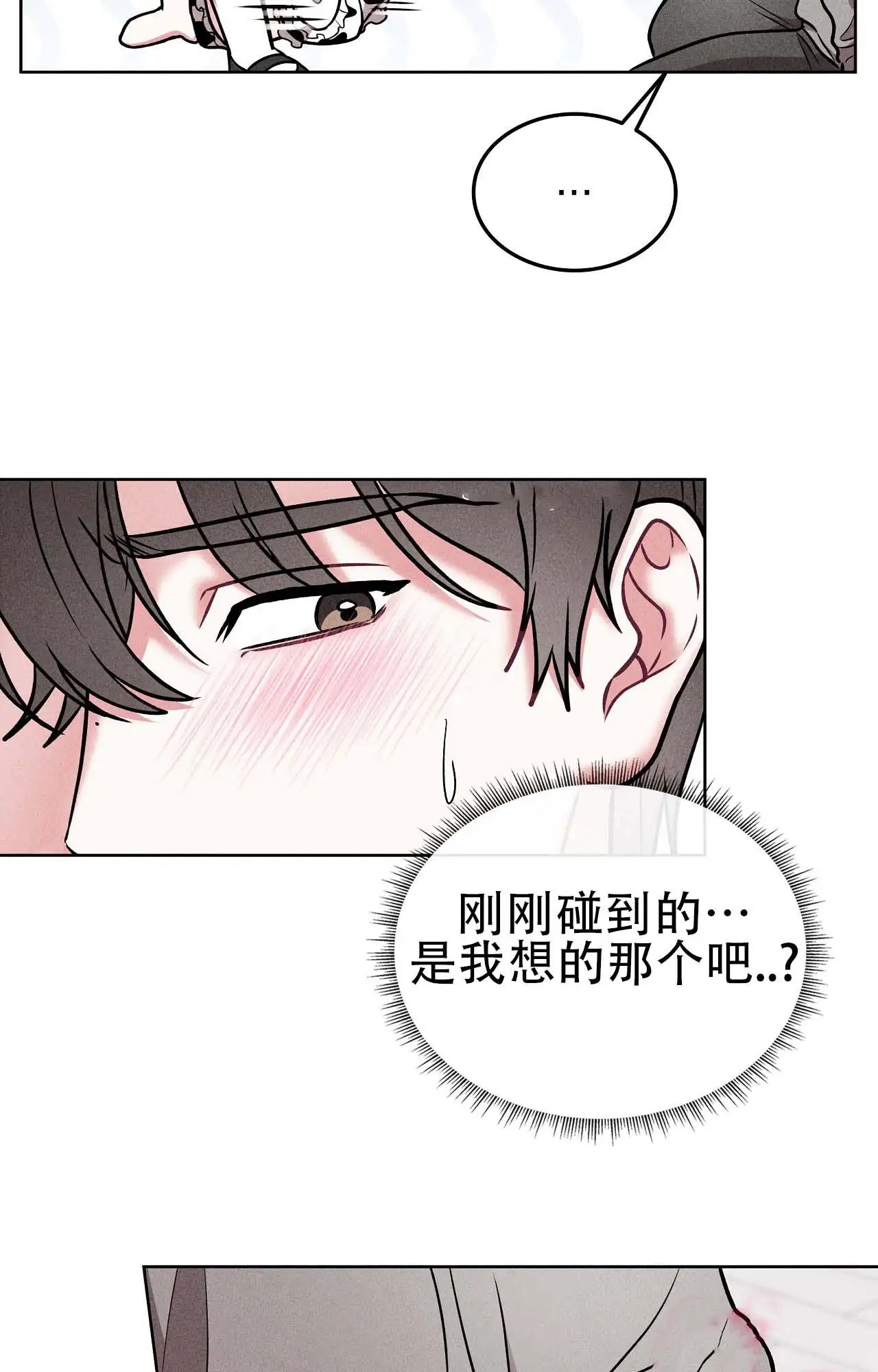 七日情缘 - 互相帮忙 - 第27页