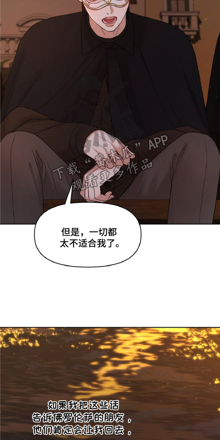 画布上的油画 - 乱七八糟 - 第18页