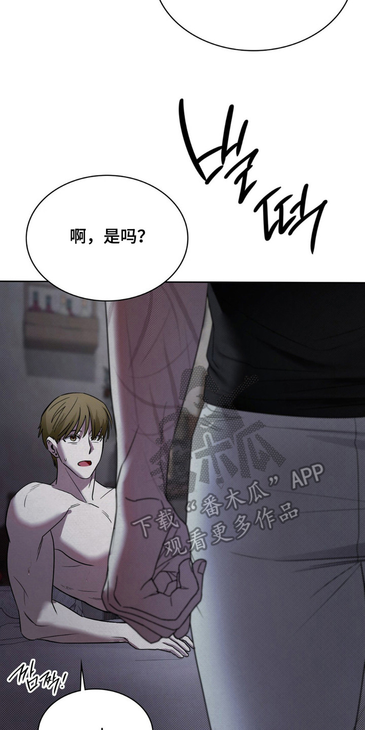 画中人 - 模特 - 第9页