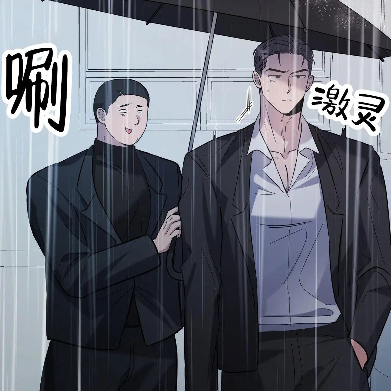 纯情黑帮 - 亲自检测 - 第17页