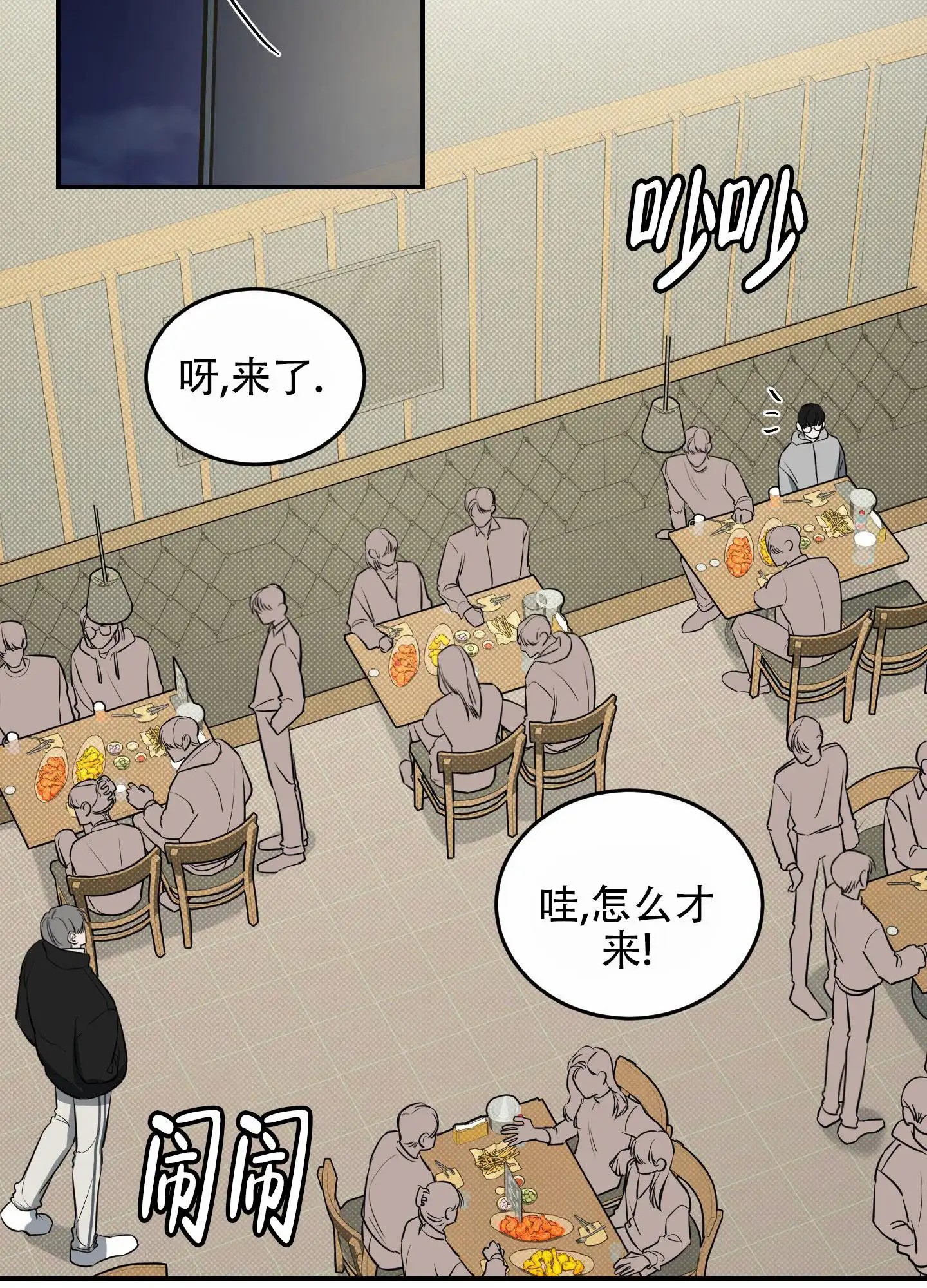寻找浪漫 - 梦想的自由 - 第18页