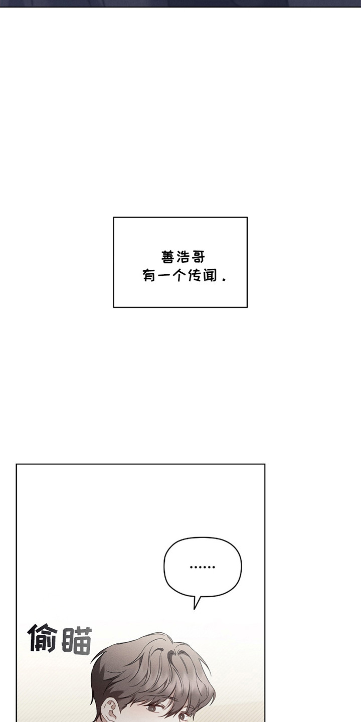 非浪漫时代 - 浪漫主义者 - 第15页