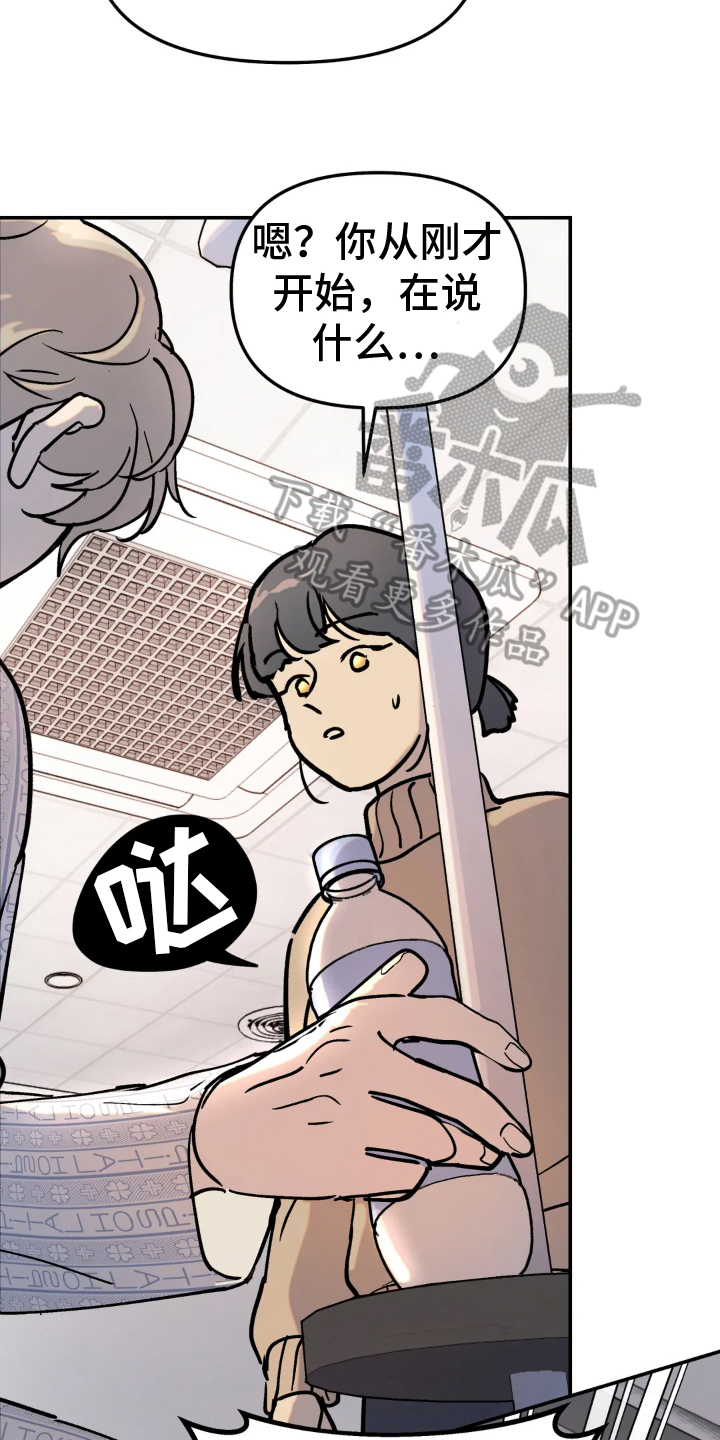 无根之树 - 计策 - 第12页