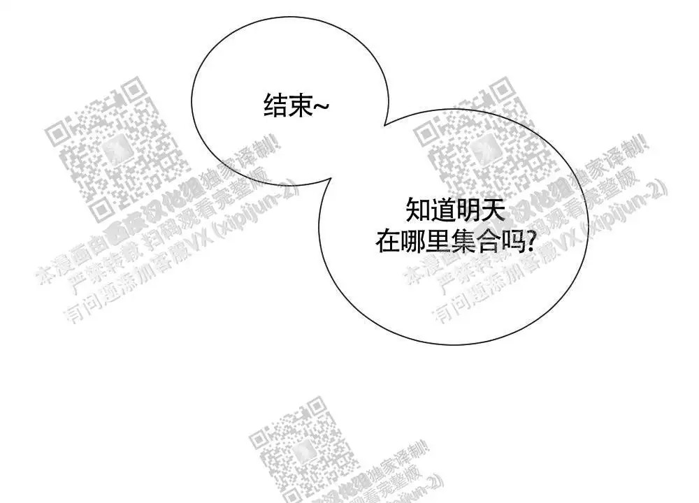 心胸宽阔 - 成为守门员的前锋（3） - 第7页