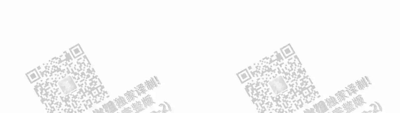 香草味 - 想试试吗 - 第9页