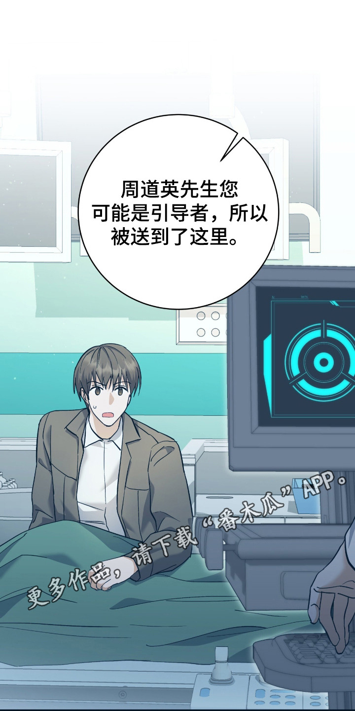 宿命牵引 - 举报 - 第12页