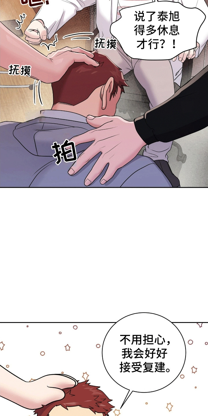 搏击俱乐部 - 伤害不大侮辱极强 - 第19页