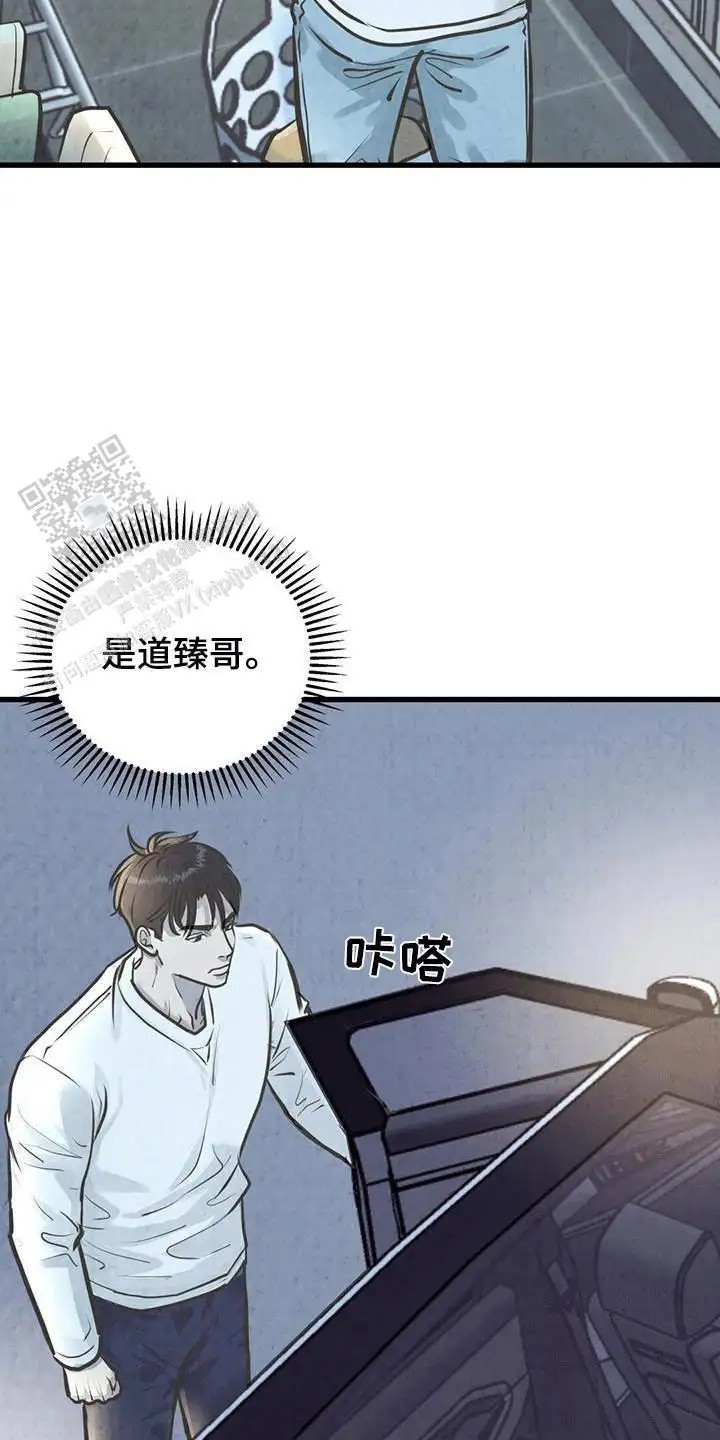 哥哥马甲掉了 - 在意 - 第19页