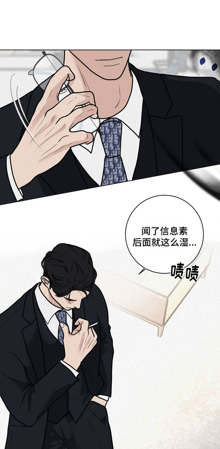 为我祈祷 - 有意思 - 第16页