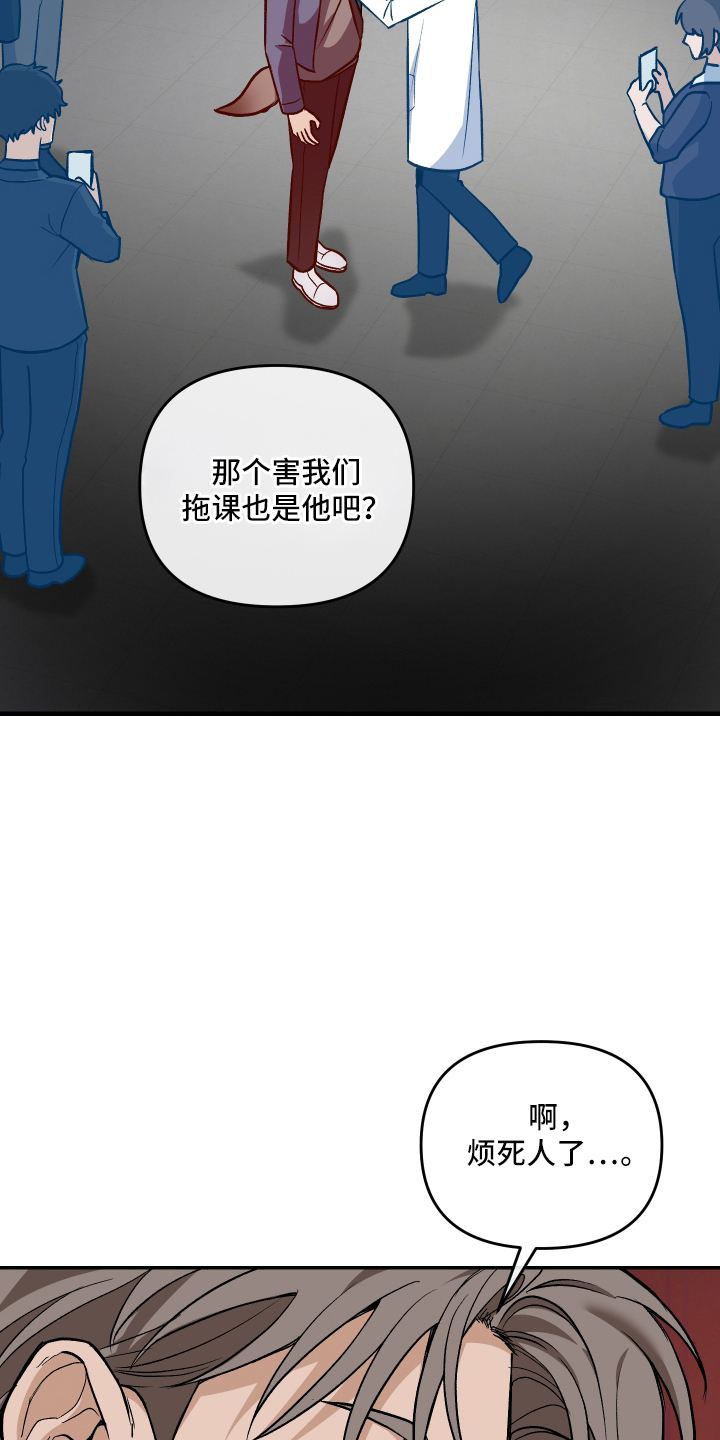 研究对象是哥哥 - 吻痕 - 第8页