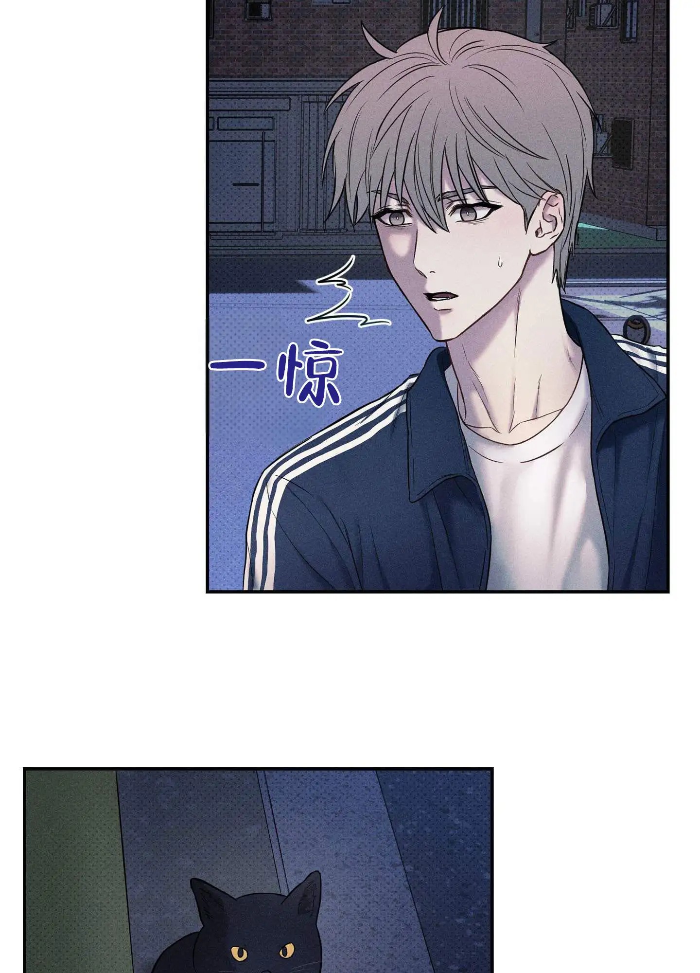 囚爱共生 - 喝醉 - 第8页