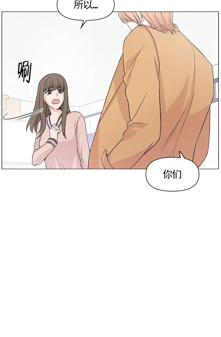 深渊 - 又是怎样 - 第35页