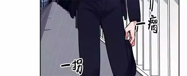 再见 - 第1话 - 第28页