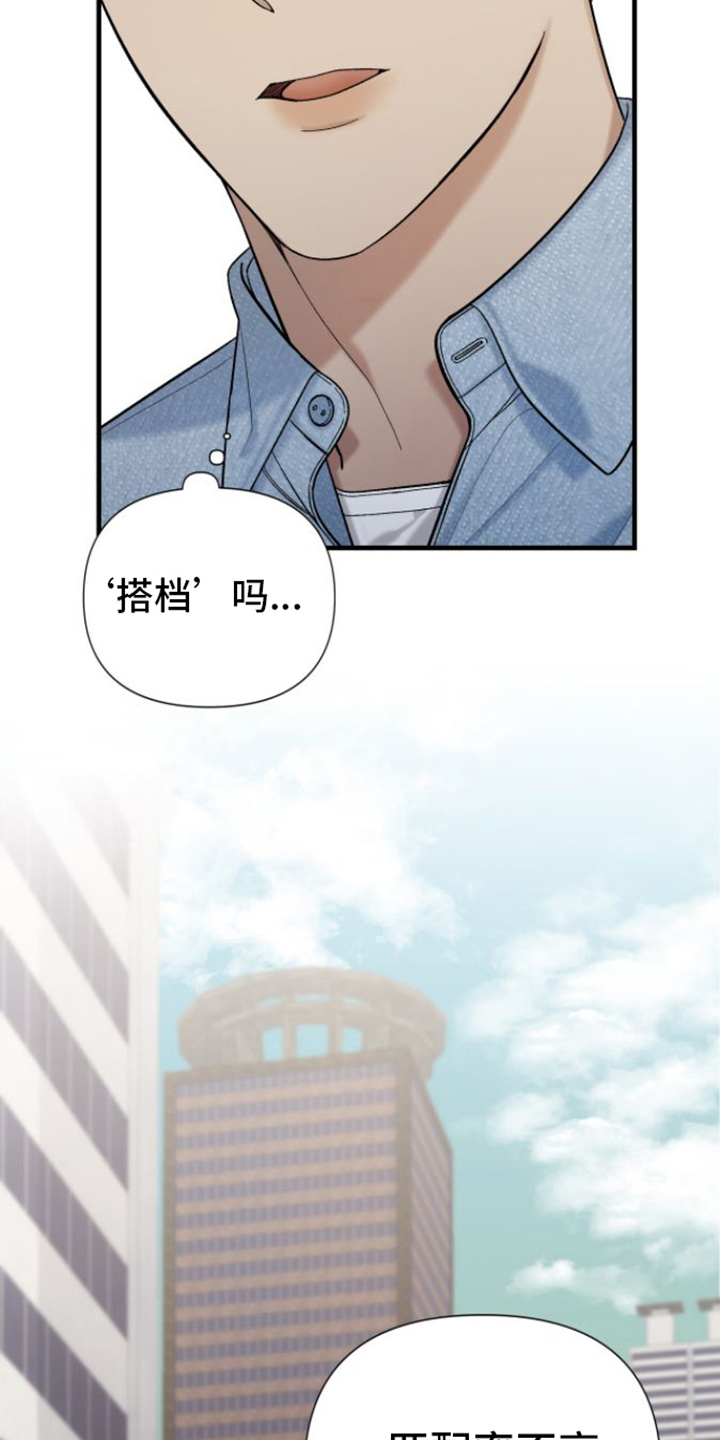 向导指南 - 引导者 - 第6页