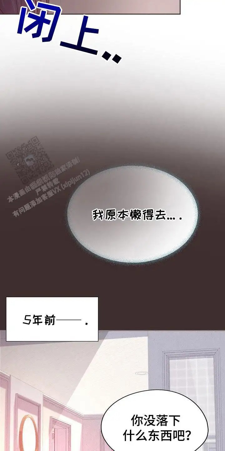 命运伴侣 - 其他问题 - 第17页