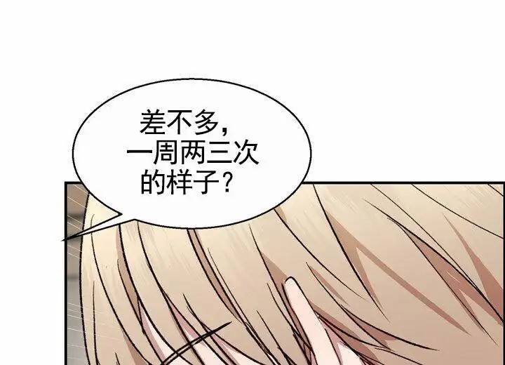 依从关系 - 提议 - 第25页
