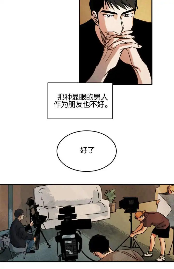 在水面行走 - 拍摄介绍 - 第9页