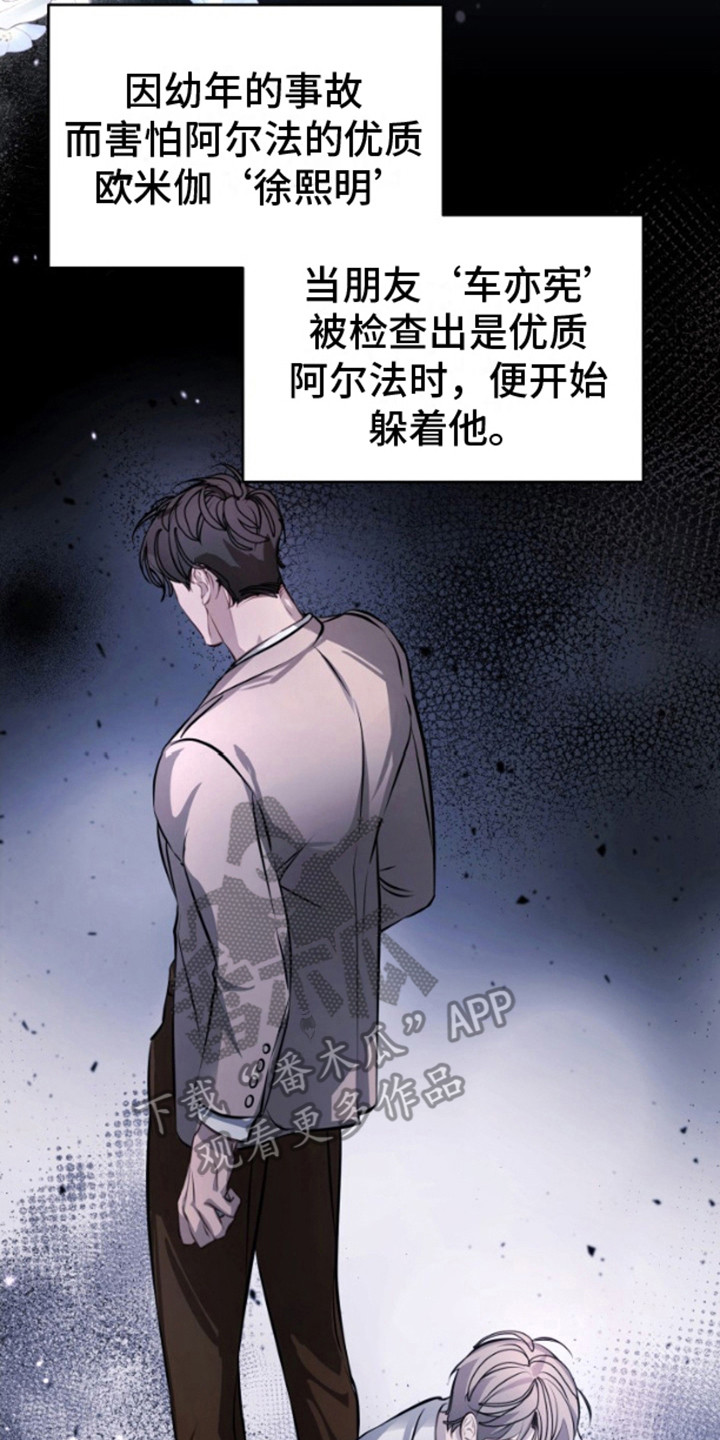 温柔执念 - 拍卖会 - 第15页