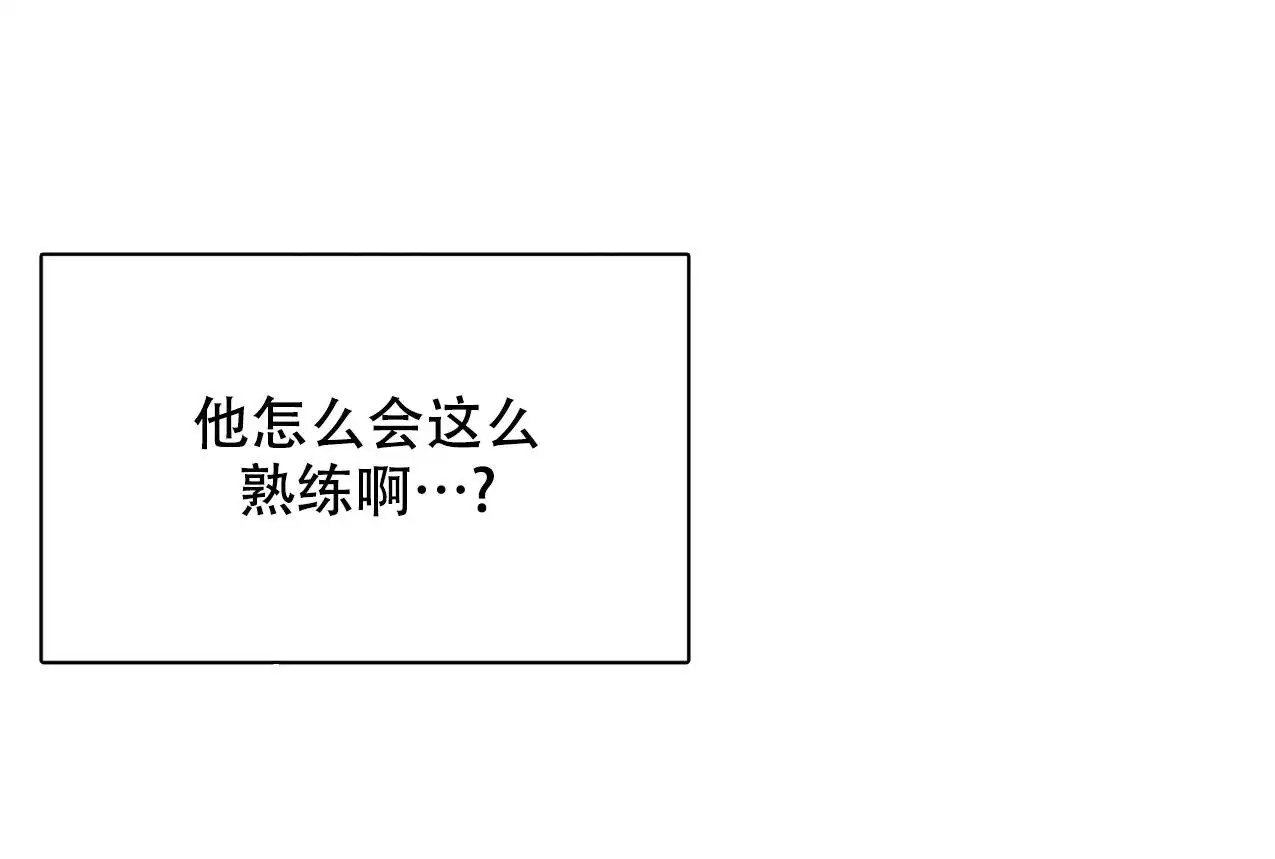 少爷和秘书 - 不正当关系 - 第49页