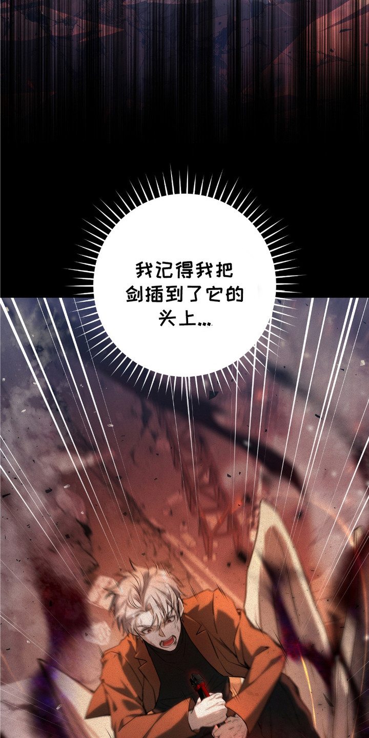 猎人回归 - 落魄 - 第10页