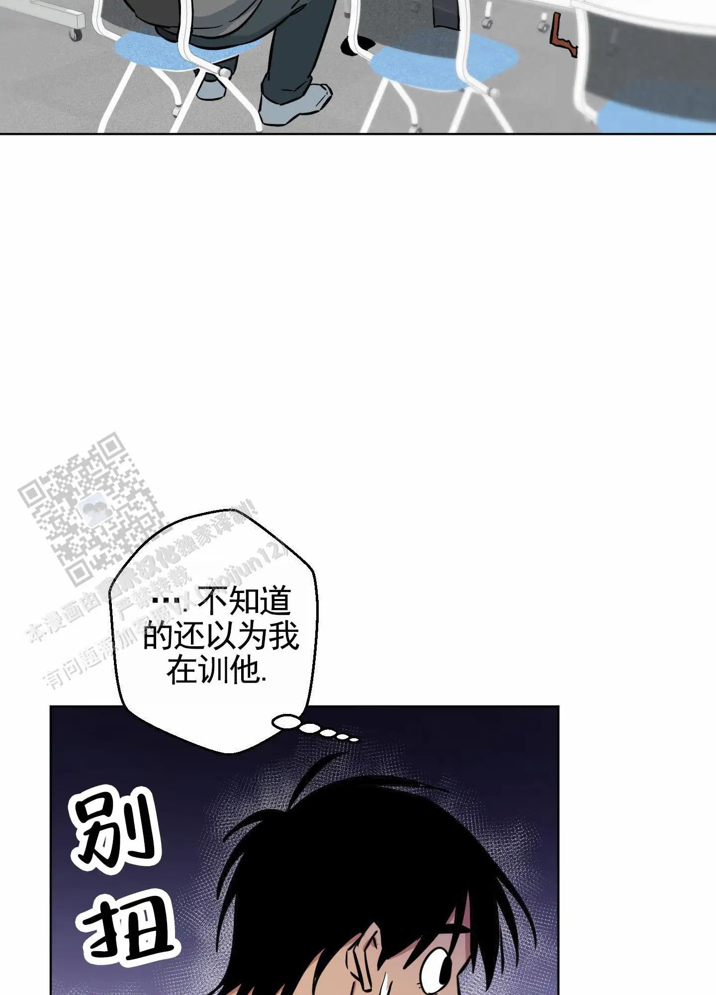 犬系作家 - 考问 - 第39页