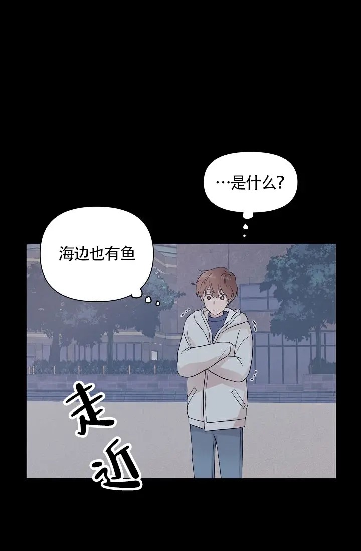深渊 - 又是怎样 - 第17页