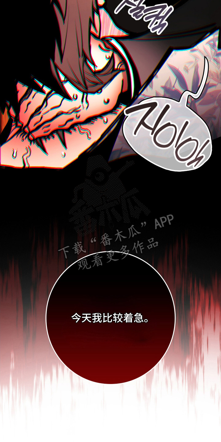 断片 - 迷迷糊糊 - 第18页
