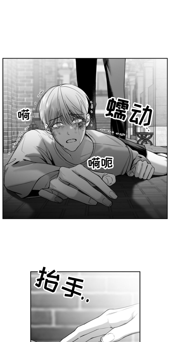 合作的博弈 - 逃跑 - 第29页