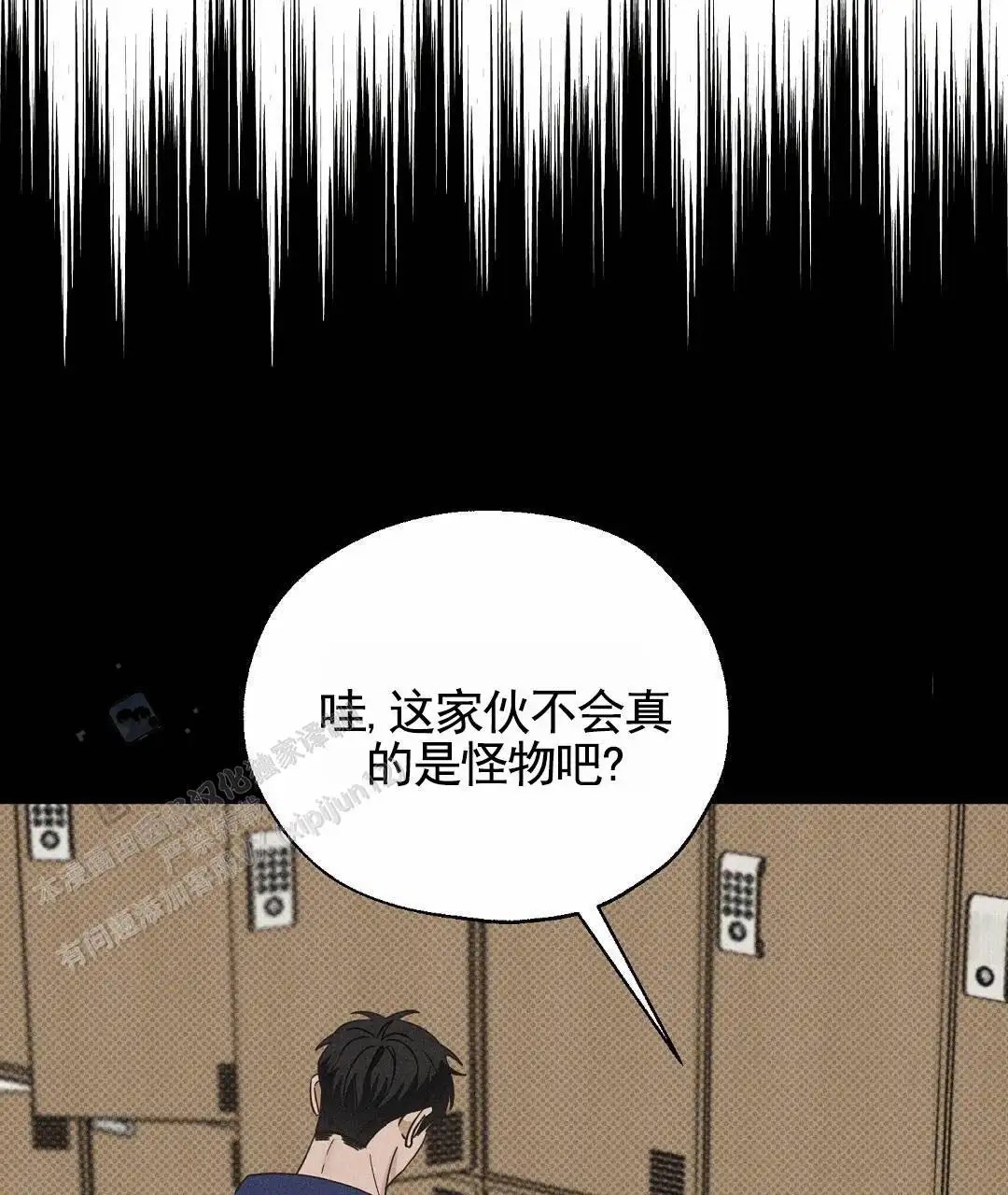 纯情小哭包 - 我不会 - 第36页