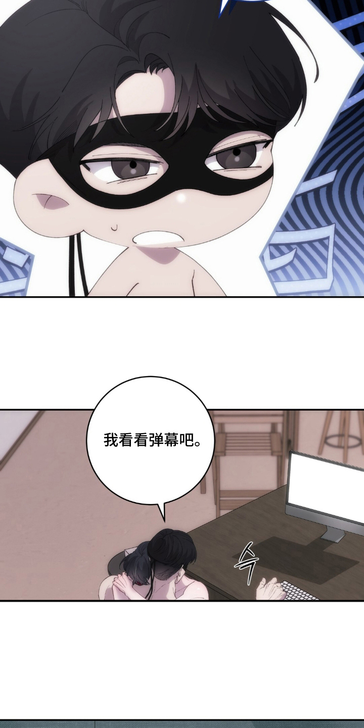 饲养我的宝贝 - 直播 - 第19页