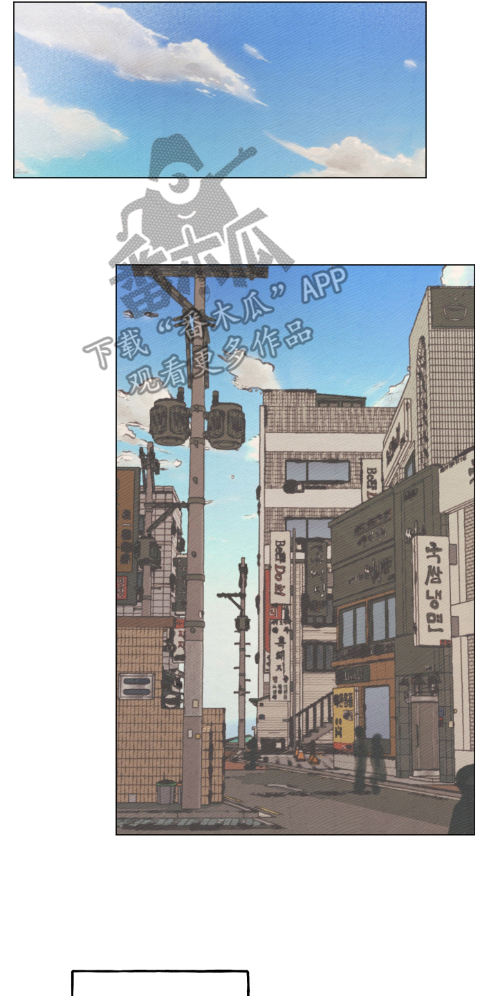我的完美男友 - 现实打击 - 第15页