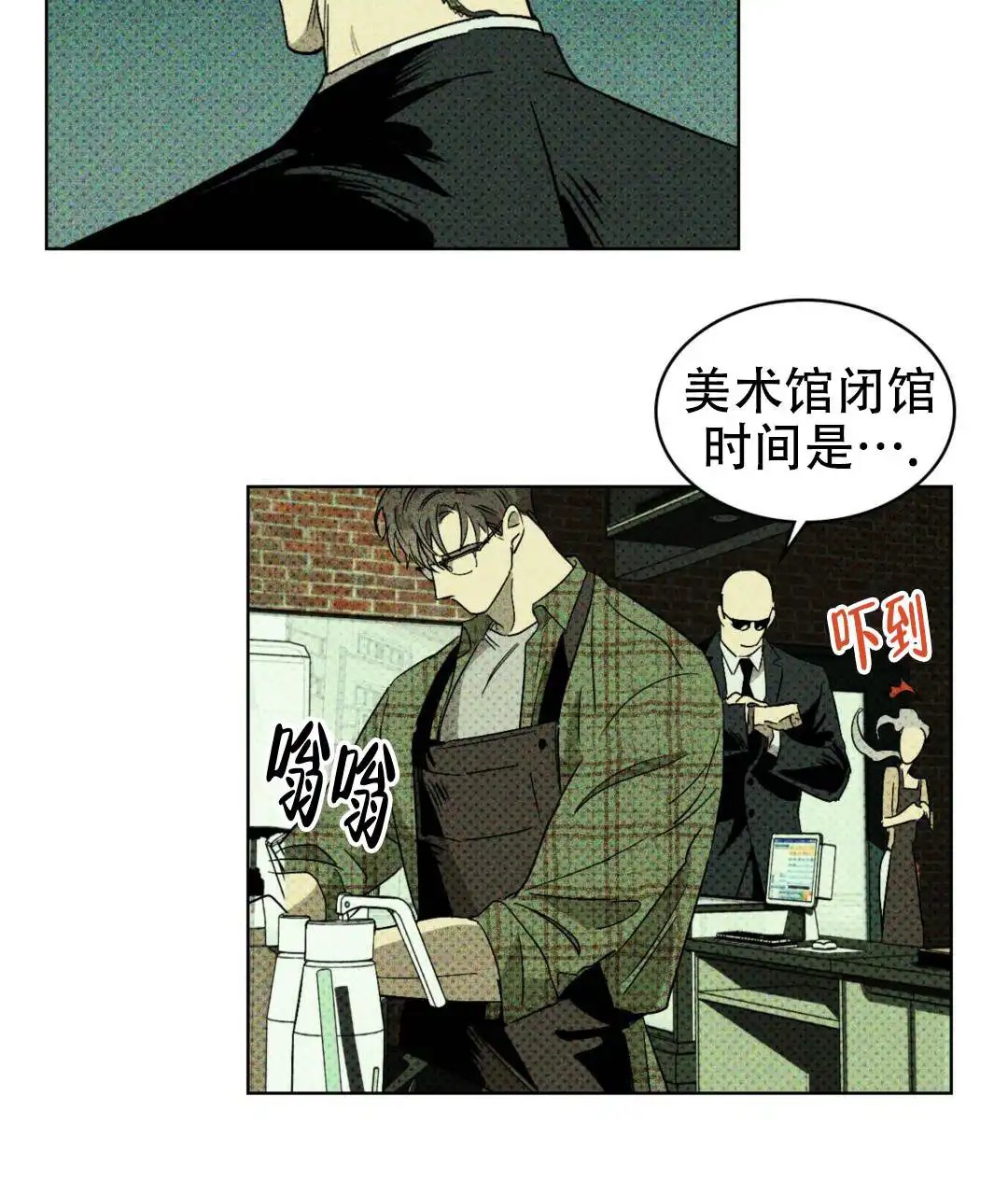绿色镌像 - 找到了 - 第19页