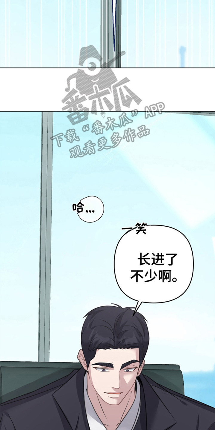 年轻的老公 - 再婚 - 第5页