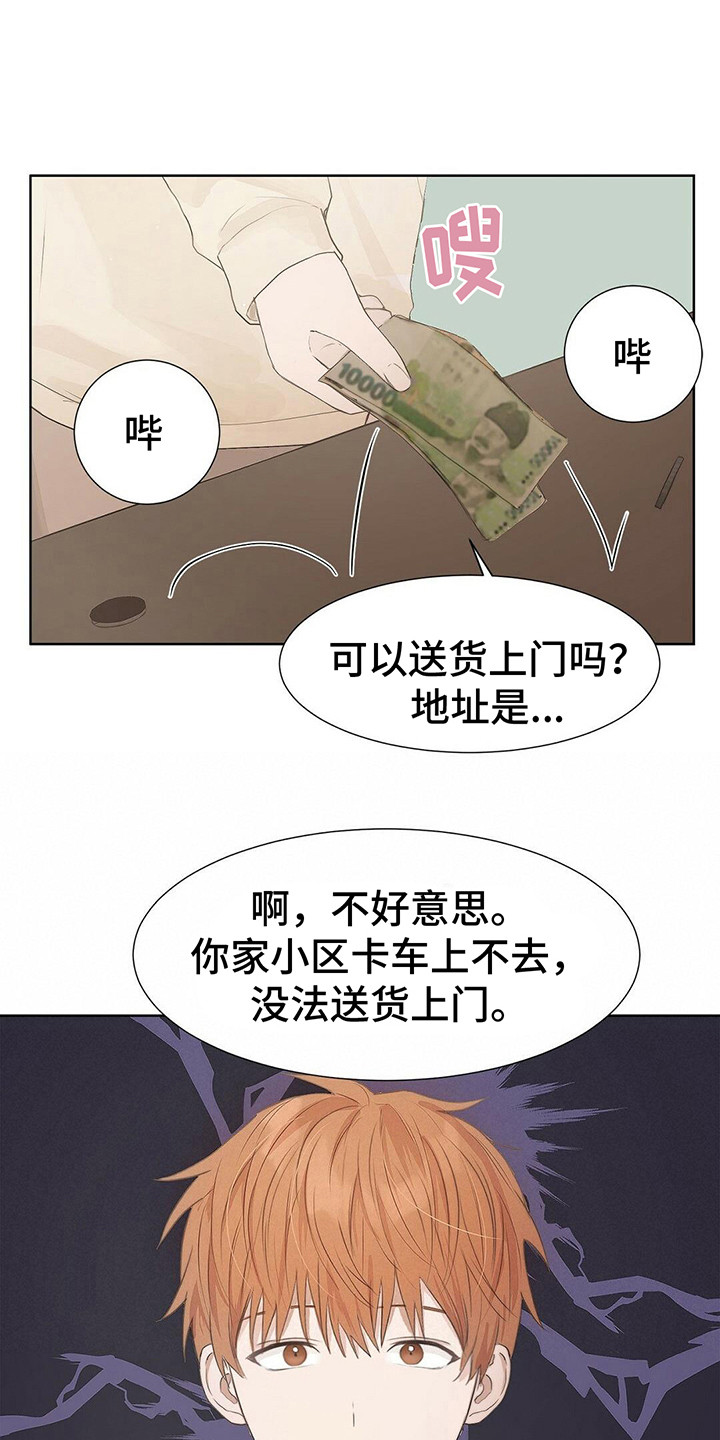 穿进小说成配角 - 主角 - 第6页